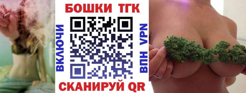 Как найти закладки Пыталово Кокаин  Меф  ГАШ 