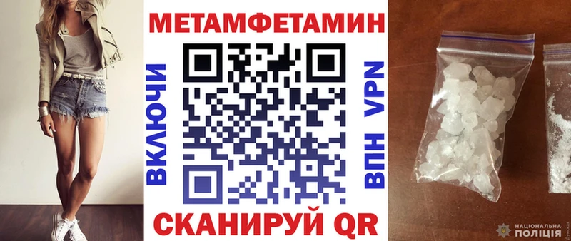 Амфетамин 97%  Пыталово 