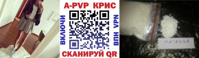 shop как зайти  Пыталово  А ПВП Соль  ОМГ ОМГ онион 