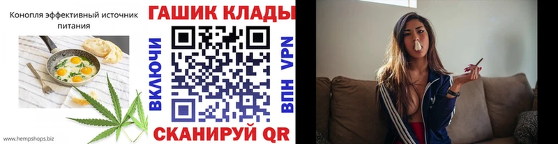 сколько стоит  Пыталово  omg как зайти  Cannafood конопля 