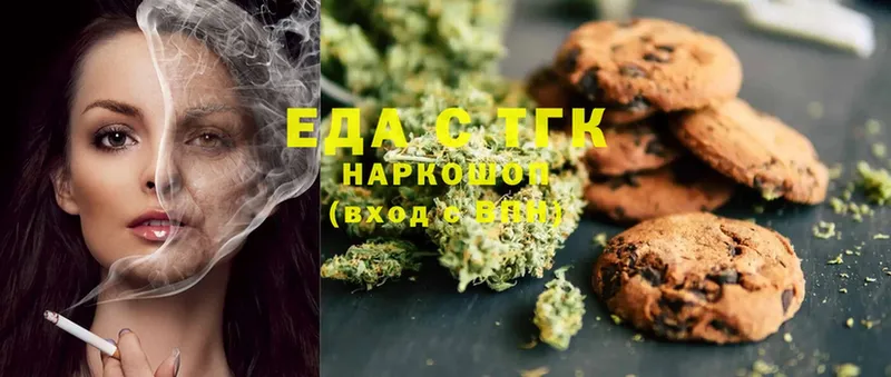 Canna-Cookies конопля  Пыталово 