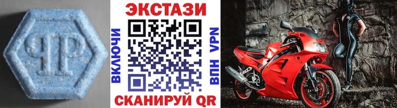 где купить наркоту  Пыталово  Ecstasy Philipp Plein 