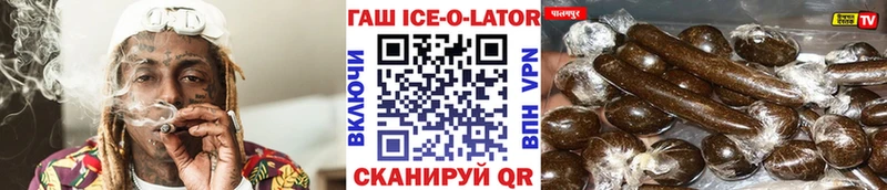 ГАШИШ hashish Пыталово