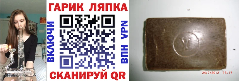 даркнет сайт  Пыталово  ГАШИШ AMNESIA HAZE 