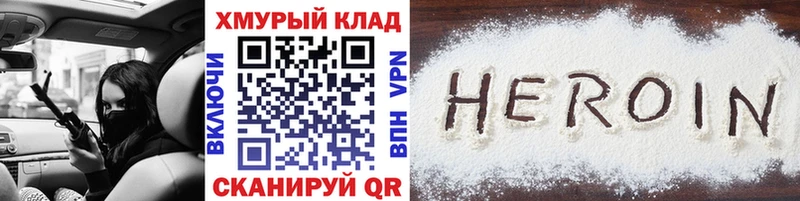 hydra рабочий сайт  Пыталово  Героин VHQ 