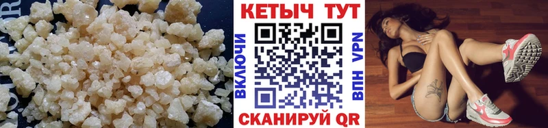 КЕТАМИН VHQ  kraken маркетплейс  Пыталово 