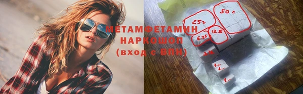 стафф Наволоки