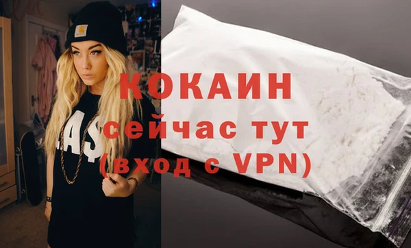 стафф Наволоки