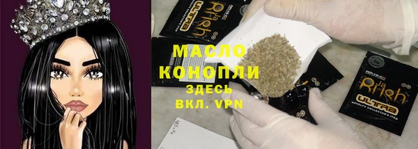 мефедрон мука Пересвет