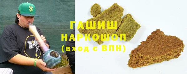 таблы Навашино