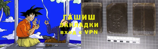прущий лед Нефтекумск