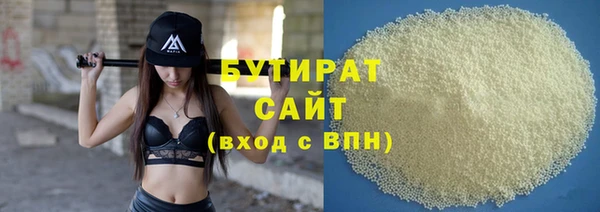 спайс Надым