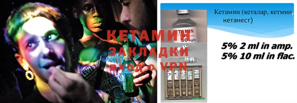 стафф Наволоки
