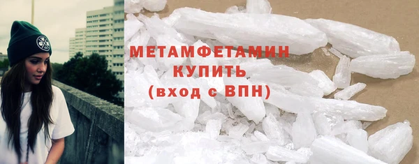 соль ск Нея