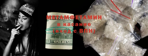 MDMA Premium VHQ Переславль-Залесский