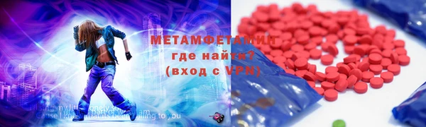 соль ск Нея