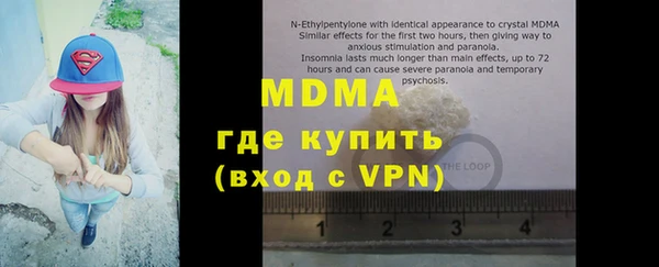стафф Наволоки
