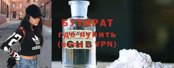 соль курить ск Пролетарск