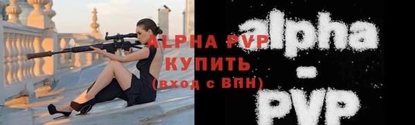соль курить ск Нефтегорск