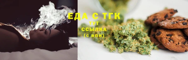 прущий лед Нефтекумск