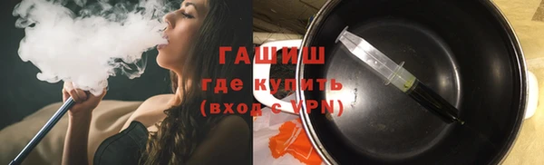 стафф Наволоки
