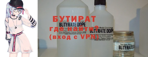 соль ск Нея