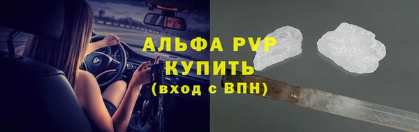 стафф Наволоки