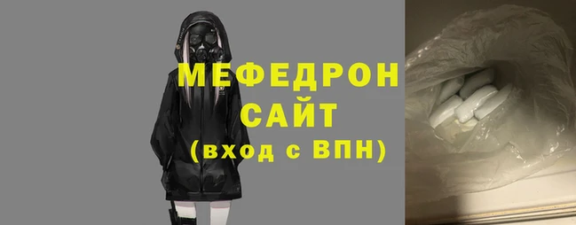 прущие грибы Протвино