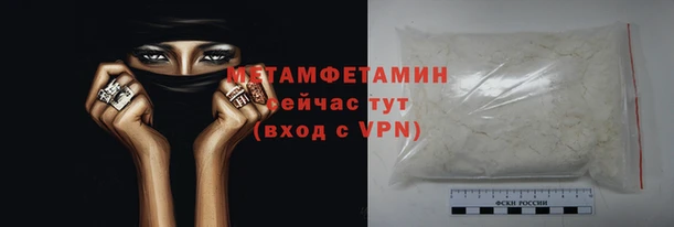 соль ск Нея