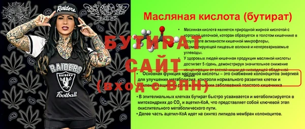спайс Надым