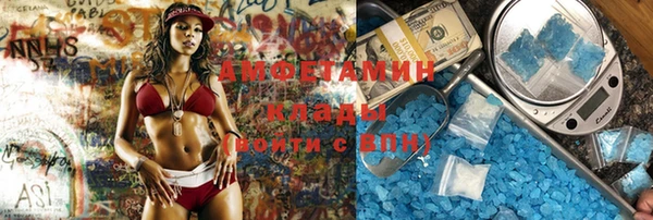 прущий лед Нефтекумск