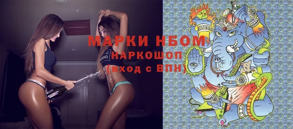 таблы Навашино