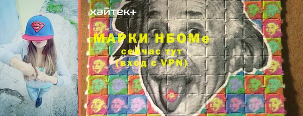 спайс Надым