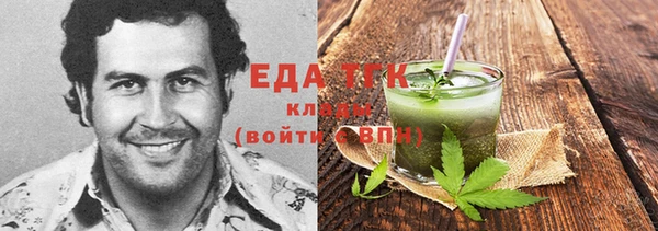 таблы Навашино