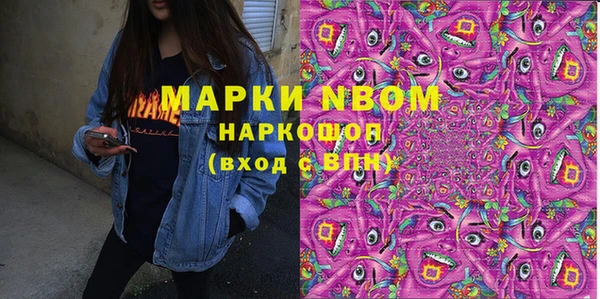 соль курить ск Нефтегорск