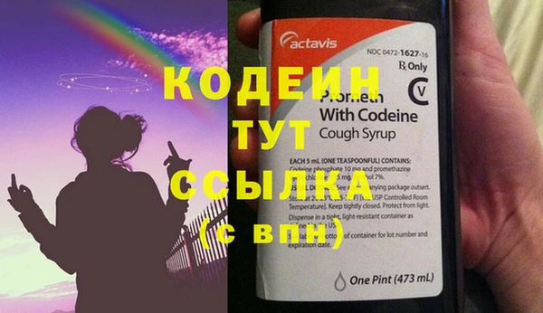 соль курить ск Нефтегорск