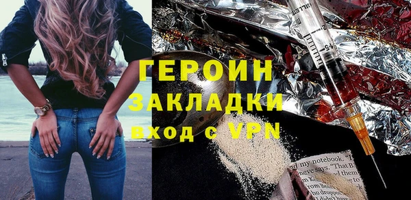 соль курить ск Нефтегорск