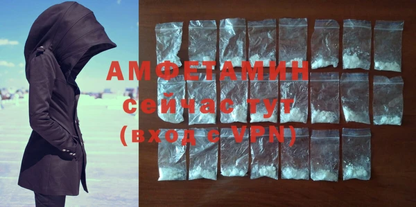 соль ск Нея