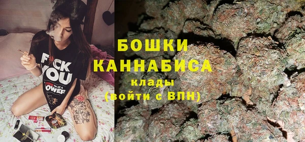 стафф Наволоки