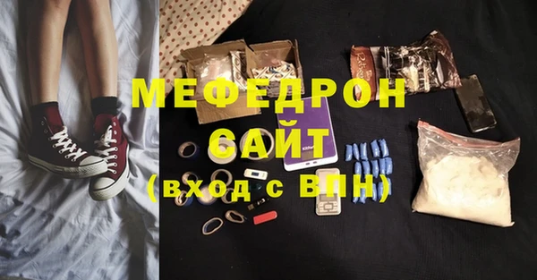 спайс Надым