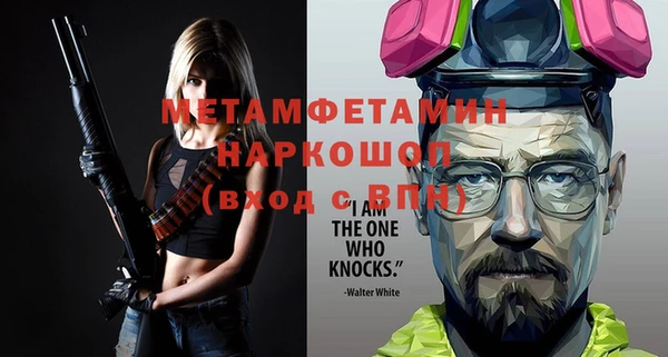 стафф Наволоки