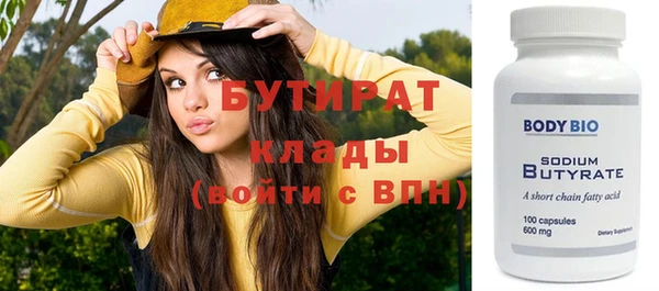 стафф Наволоки