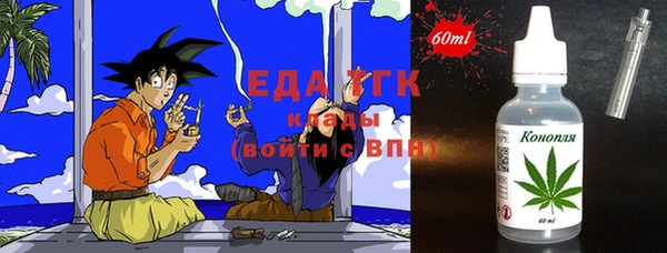 стафф Наволоки