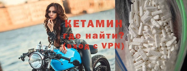 стафф Наволоки