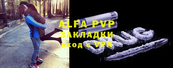 таблы Навашино