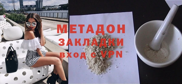 таблы Навашино
