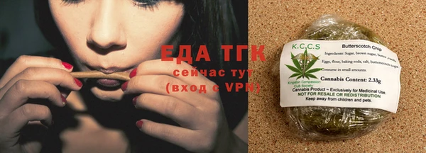 соль курить ск Нефтегорск