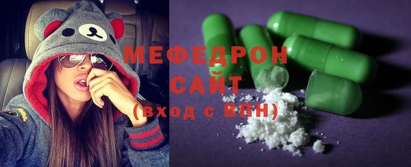 соль курить ск Нефтегорск