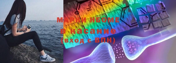 таблы Навашино