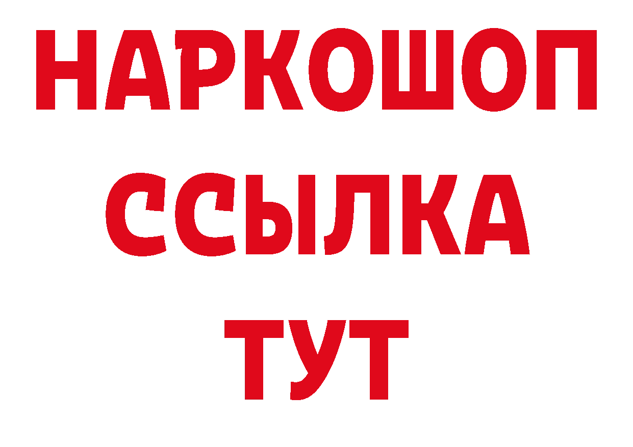 Альфа ПВП СК КРИС зеркало маркетплейс кракен Пыталово